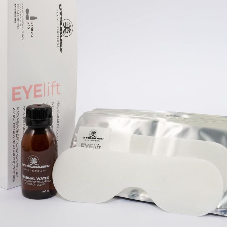 Imagen de Mascarilla Velo Utsukusy Eye Lift 10 unidades